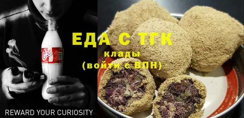 Canna-Cookies конопля  omg ссылка  Истра 